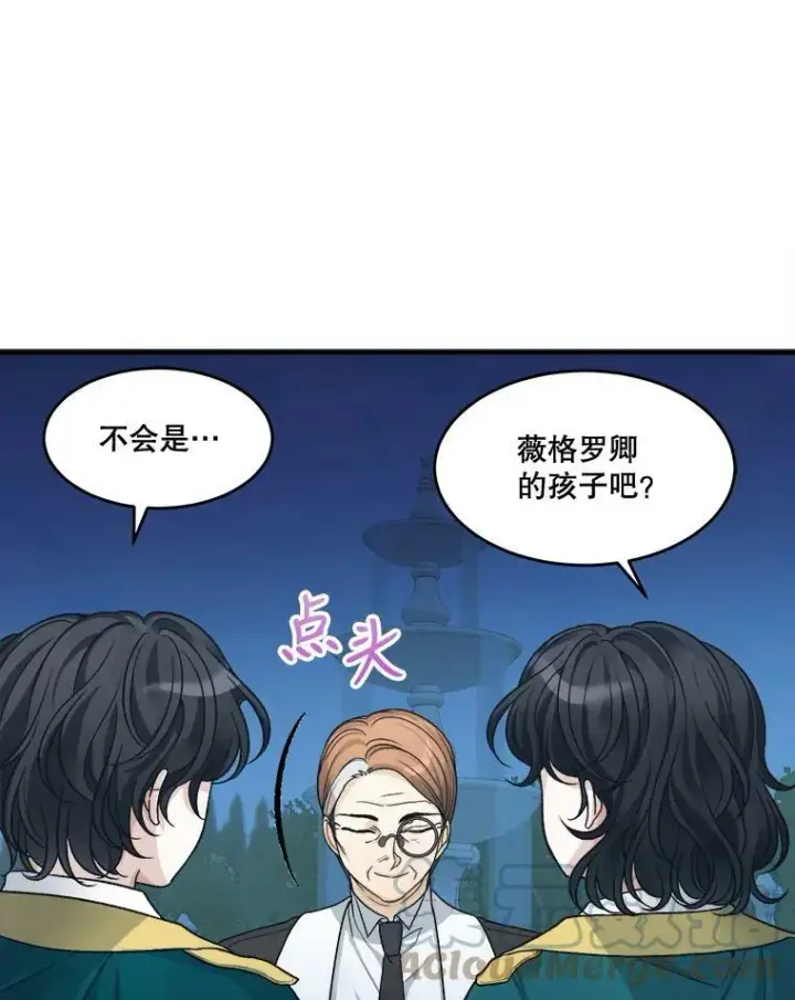 《未来每步都是花路》4.哥哥姐姐图13