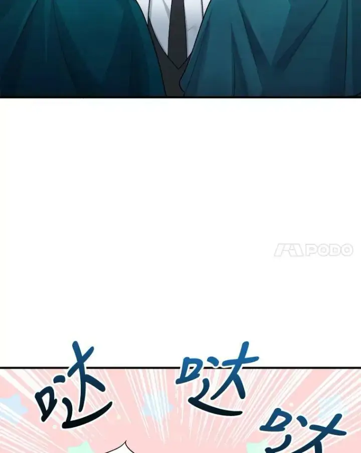 《未来每步都是花路》4.哥哥姐姐图14