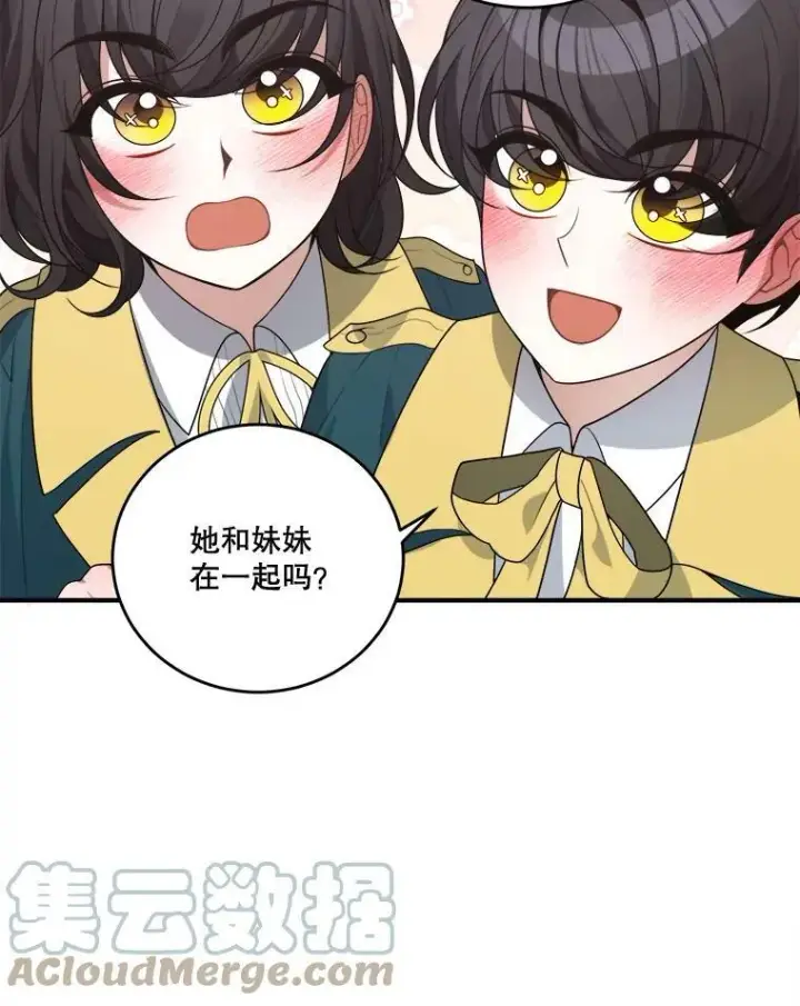 《未来每步都是花路》4.哥哥姐姐图16