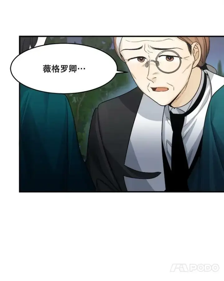 《未来每步都是花路》4.哥哥姐姐图17