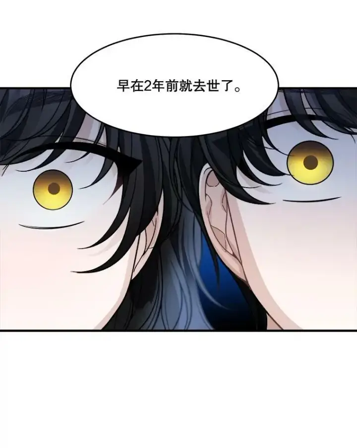 《未来每步都是花路》4.哥哥姐姐图18