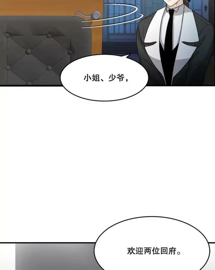 《未来每步都是花路》4.哥哥姐姐图2