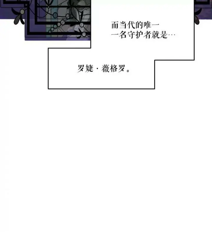 《未来每步都是花路》4.哥哥姐姐图23