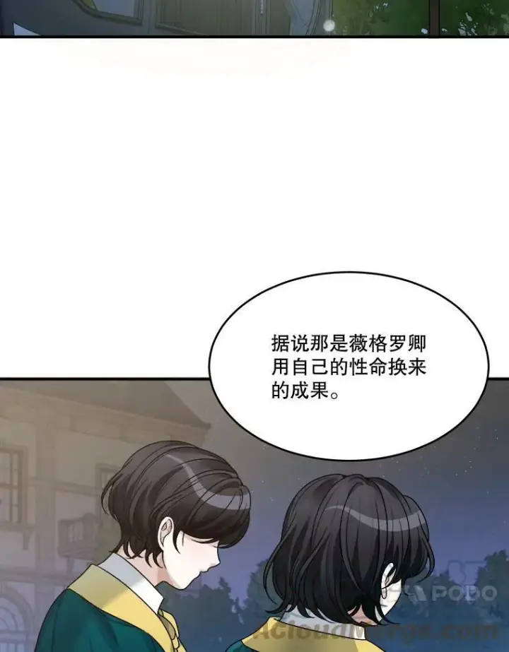 《未来每步都是花路》4.哥哥姐姐图25