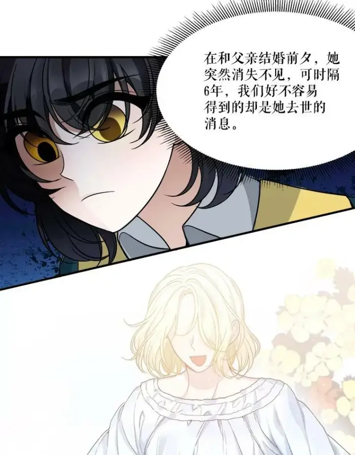 《未来每步都是花路》4.哥哥姐姐图27