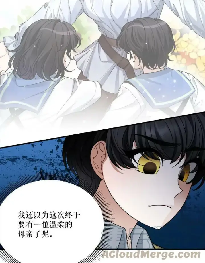 《未来每步都是花路》4.哥哥姐姐图28