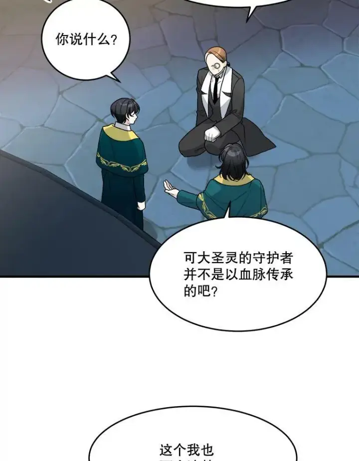 《未来每步都是花路》4.哥哥姐姐图30