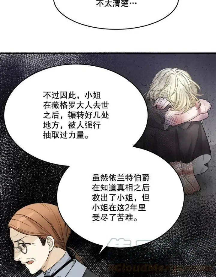 《未来每步都是花路》4.哥哥姐姐图31
