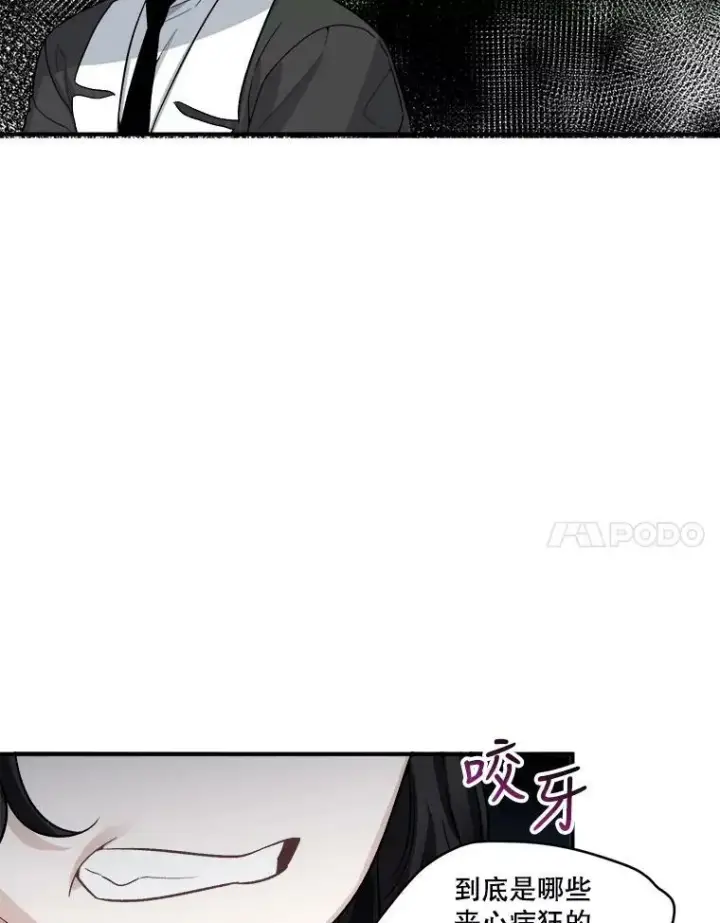 《未来每步都是花路》4.哥哥姐姐图32