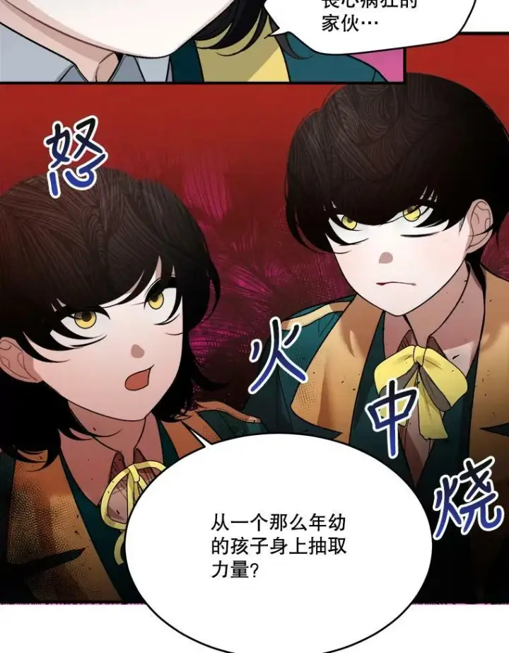 《未来每步都是花路》4.哥哥姐姐图33