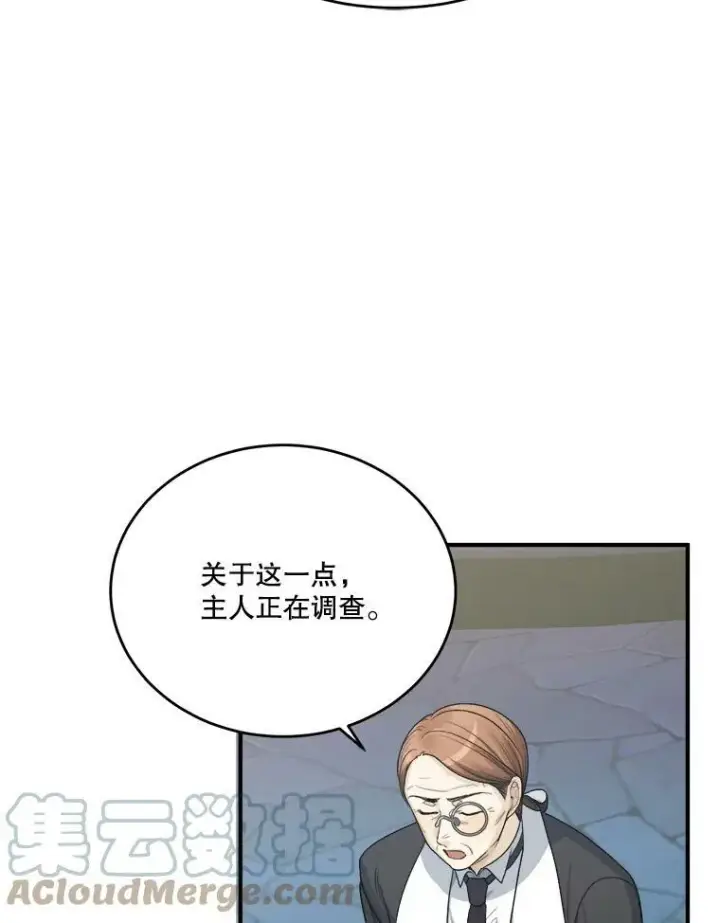 《未来每步都是花路》4.哥哥姐姐图34