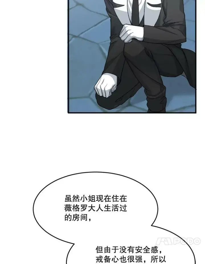 《未来每步都是花路》4.哥哥姐姐图35