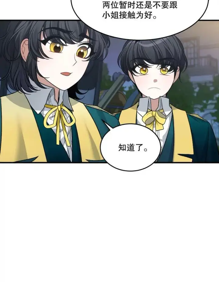 《未来每步都是花路》4.哥哥姐姐图36