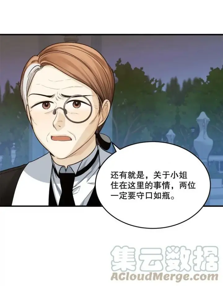 《未来每步都是花路》4.哥哥姐姐图37