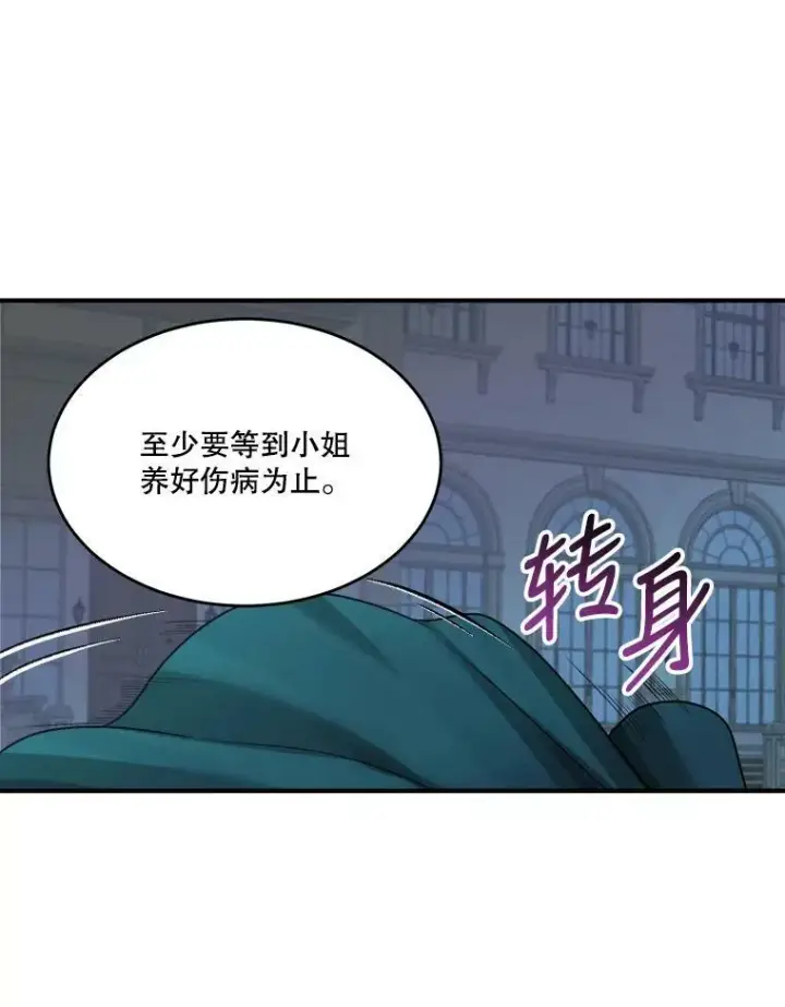 《未来每步都是花路》4.哥哥姐姐图38