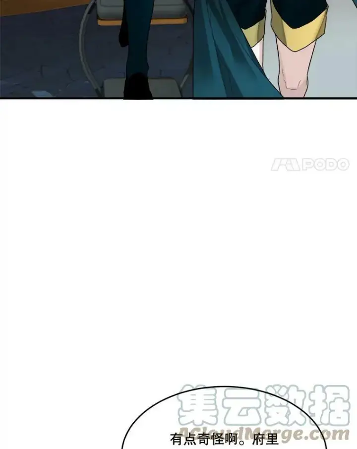 《未来每步都是花路》4.哥哥姐姐图4