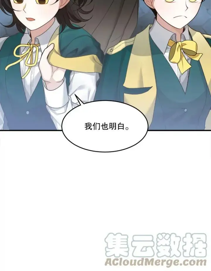 《未来每步都是花路》4.哥哥姐姐图40