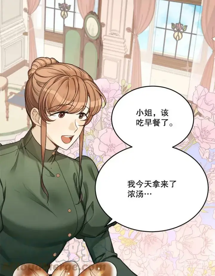 《未来每步都是花路》4.哥哥姐姐图43