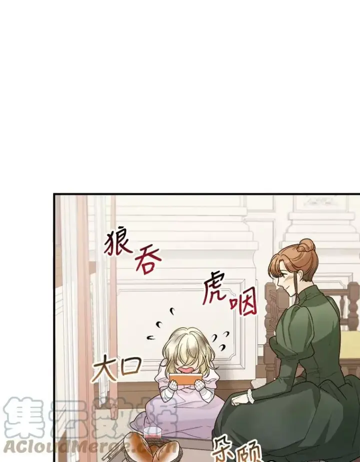 《未来每步都是花路》4.哥哥姐姐图46