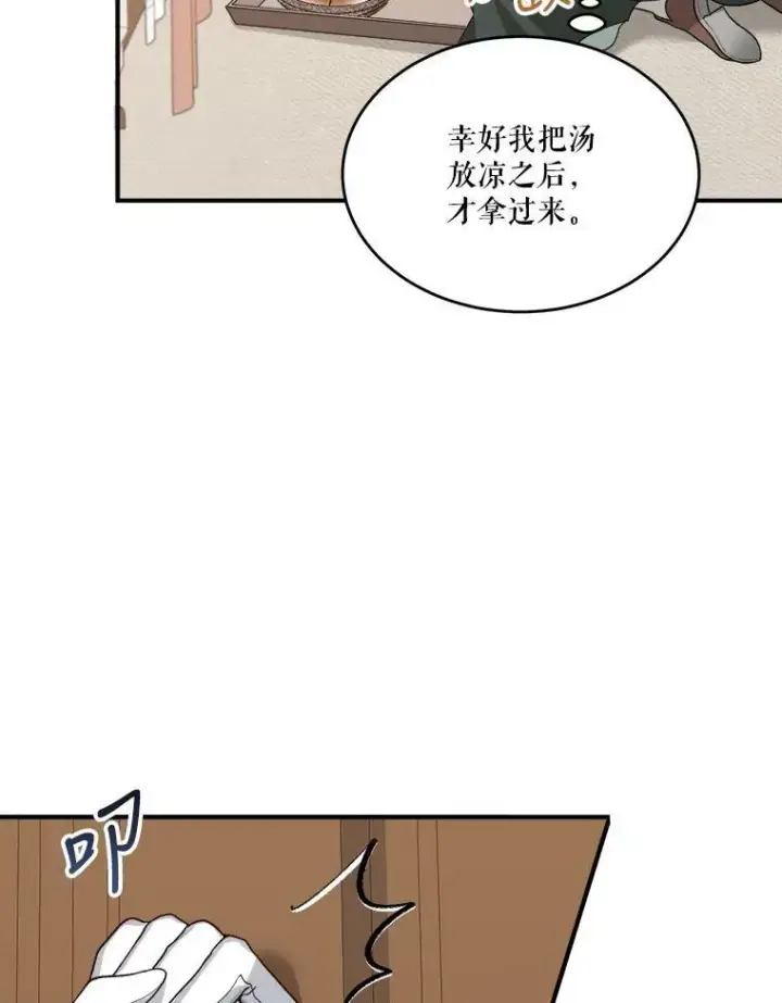 《未来每步都是花路》4.哥哥姐姐图47