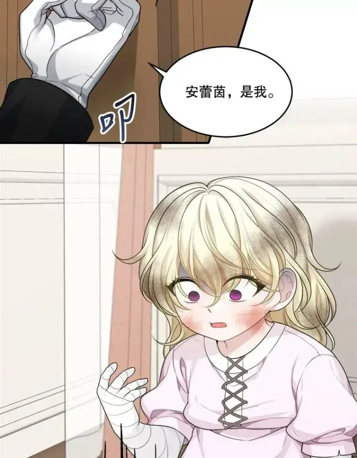 《未来每步都是花路》4.哥哥姐姐图48