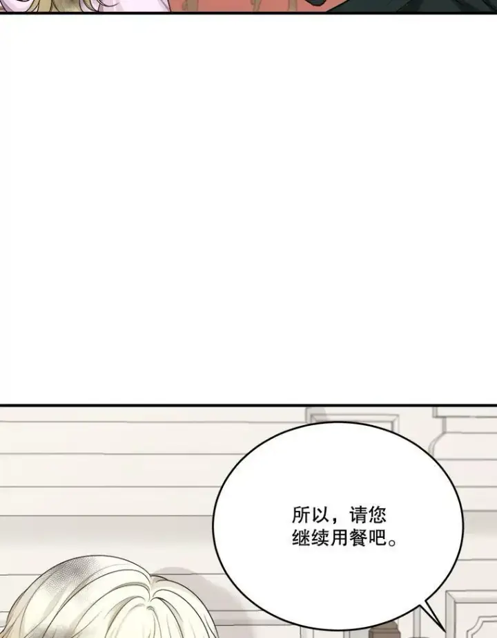 《未来每步都是花路》4.哥哥姐姐图51