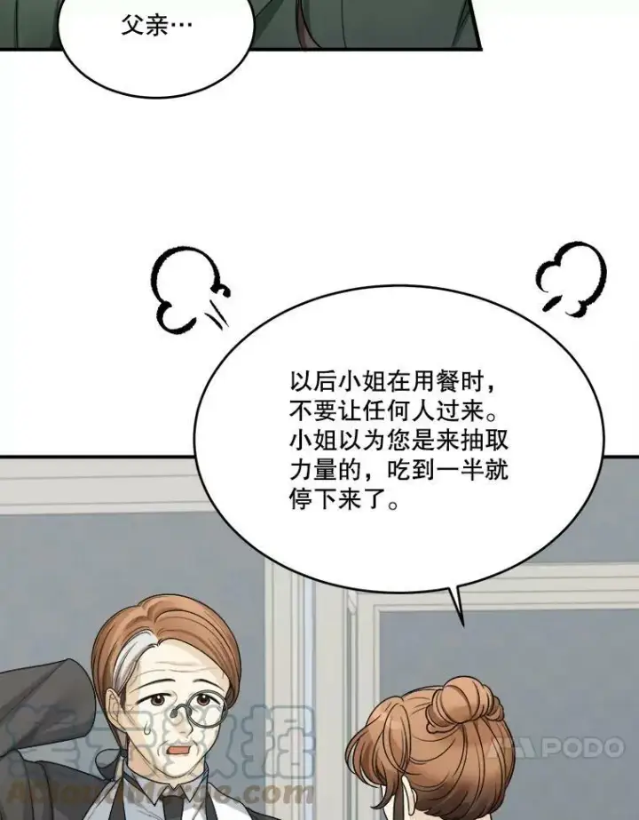 《未来每步都是花路》4.哥哥姐姐图55
