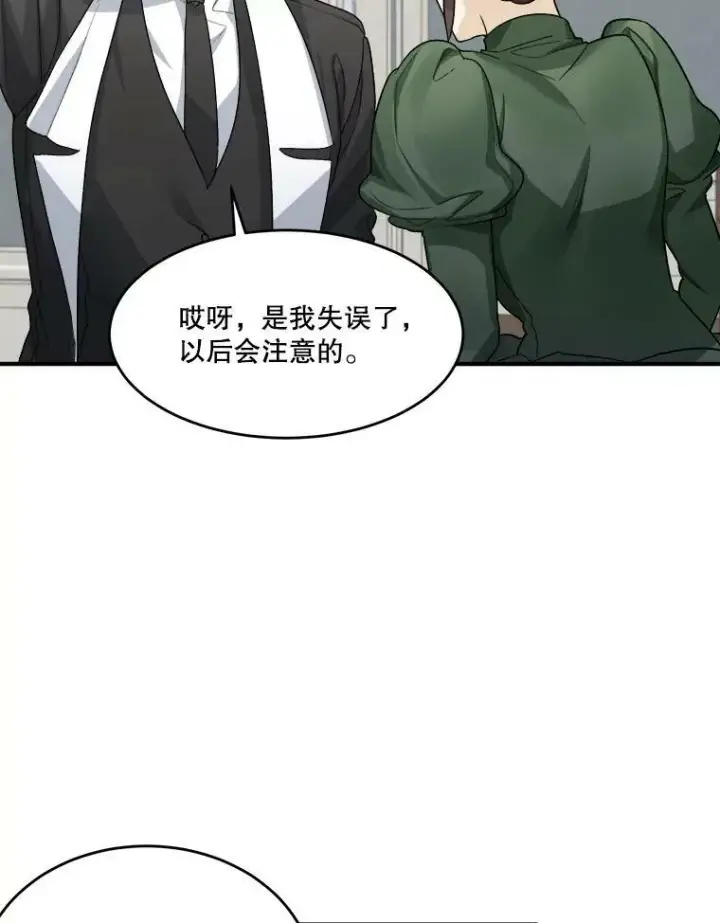 《未来每步都是花路》4.哥哥姐姐图56