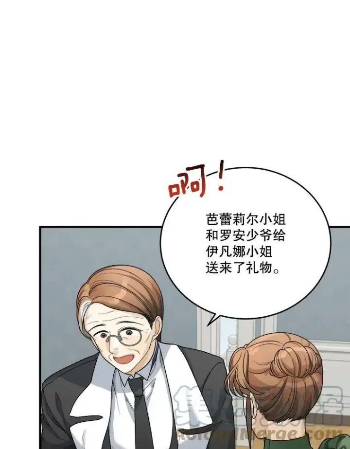 《未来每步都是花路》4.哥哥姐姐图58