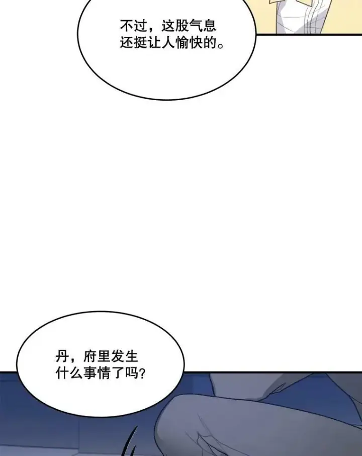 《未来每步都是花路》4.哥哥姐姐图6