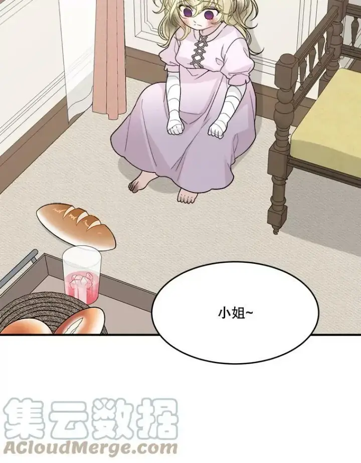 《未来每步都是花路》4.哥哥姐姐图64