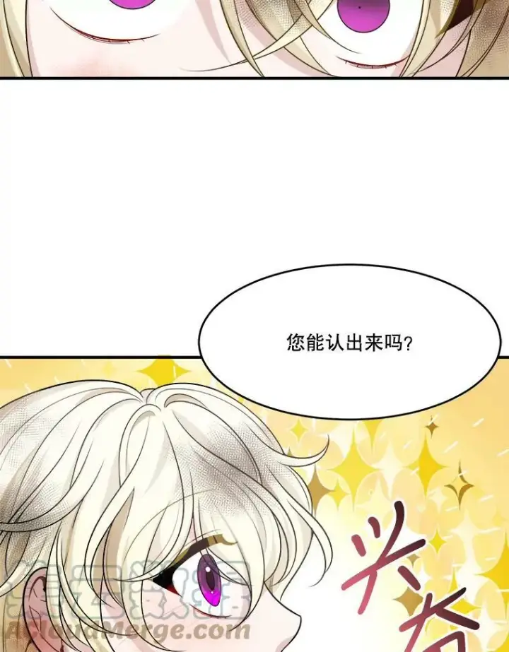 《未来每步都是花路》4.哥哥姐姐图67