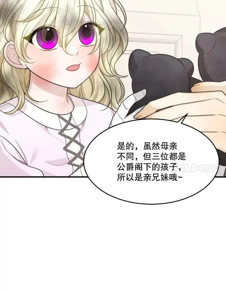 《未来每步都是花路》4.哥哥姐姐图72
