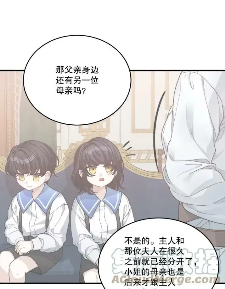 《未来每步都是花路》4.哥哥姐姐图73