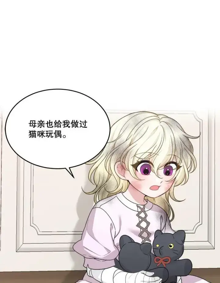 《未来每步都是花路》4.哥哥姐姐图77