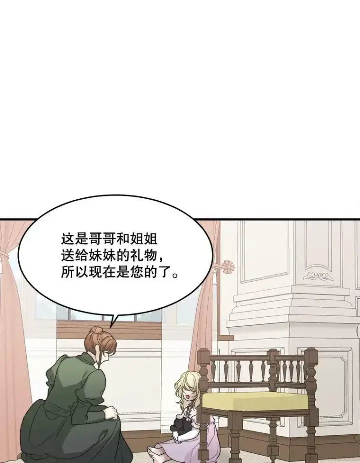 《未来每步都是花路》4.哥哥姐姐图80