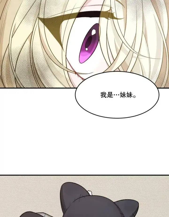 《未来每步都是花路》4.哥哥姐姐图83