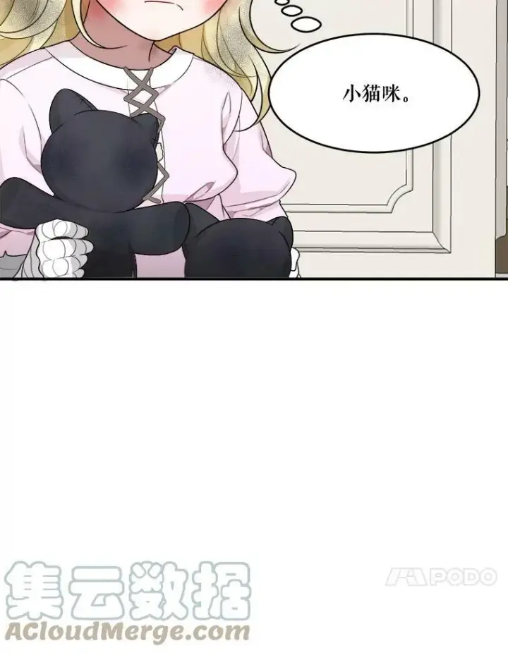 《未来每步都是花路》4.哥哥姐姐图85