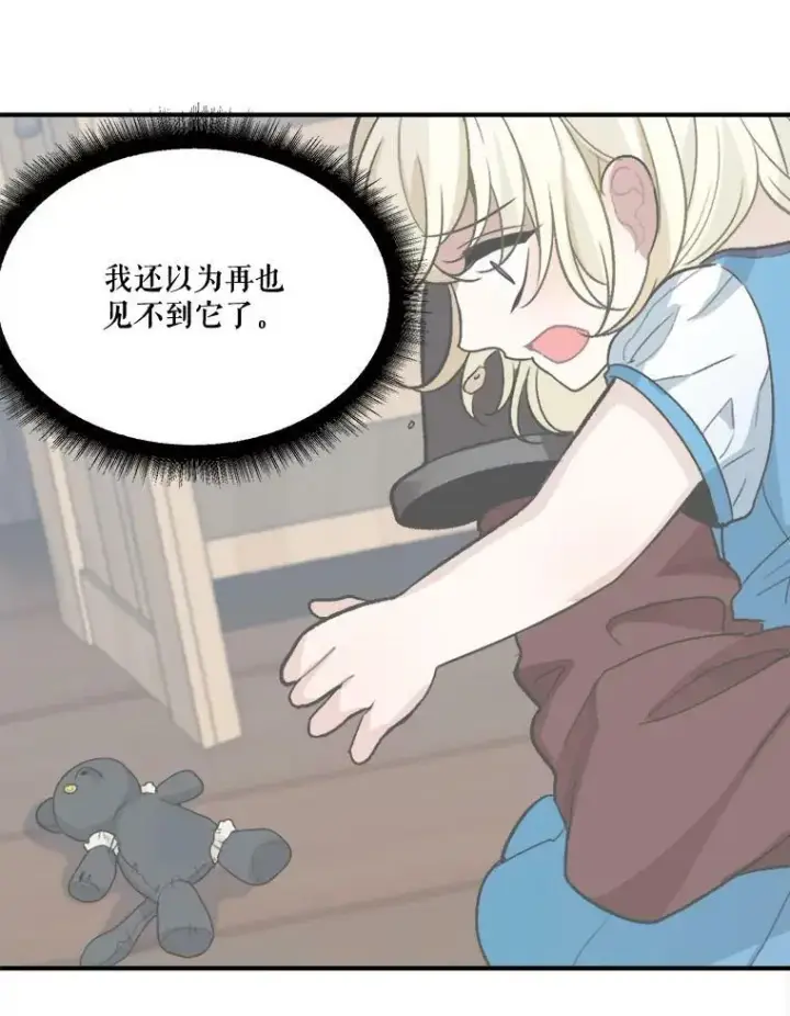《未来每步都是花路》4.哥哥姐姐图86
