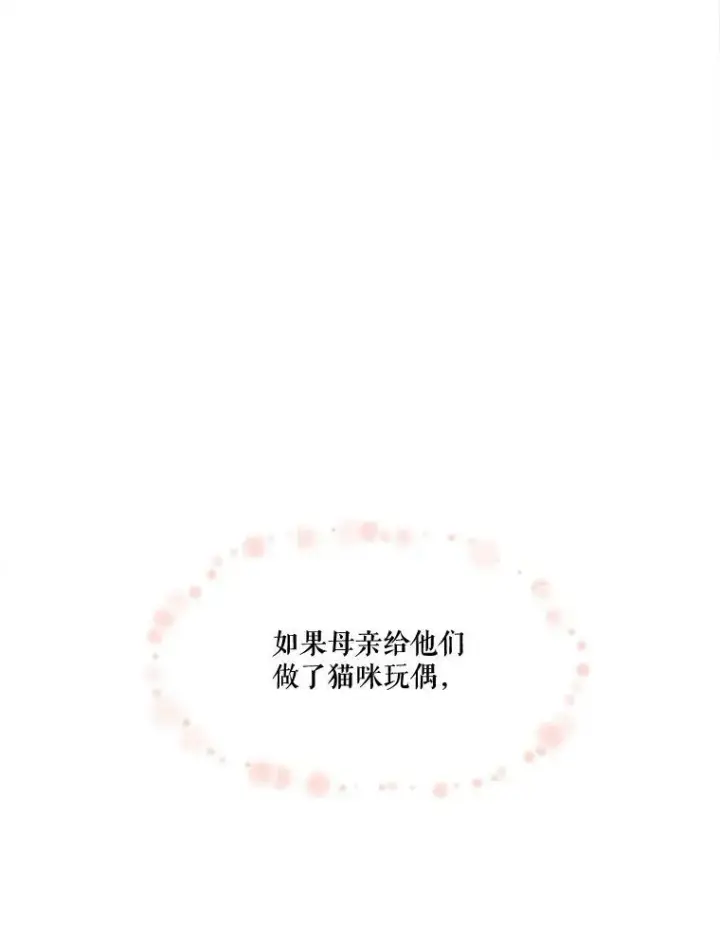 《未来每步都是花路》4.哥哥姐姐图87