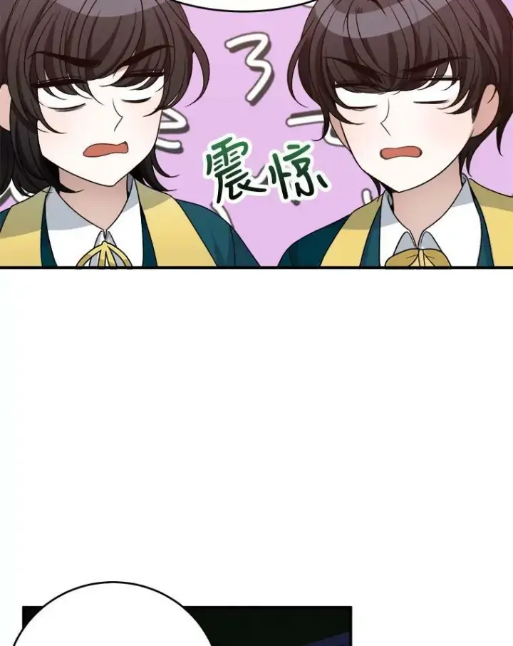 《未来每步都是花路》4.哥哥姐姐图9