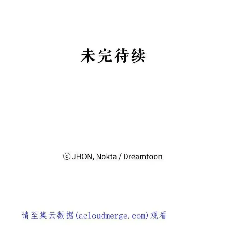 《未来每步都是花路》4.哥哥姐姐图90