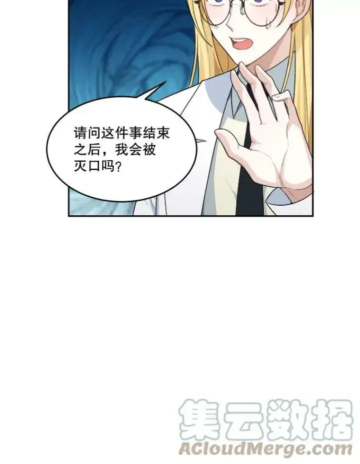 《未来每步都是花路》5.心理咨询图13