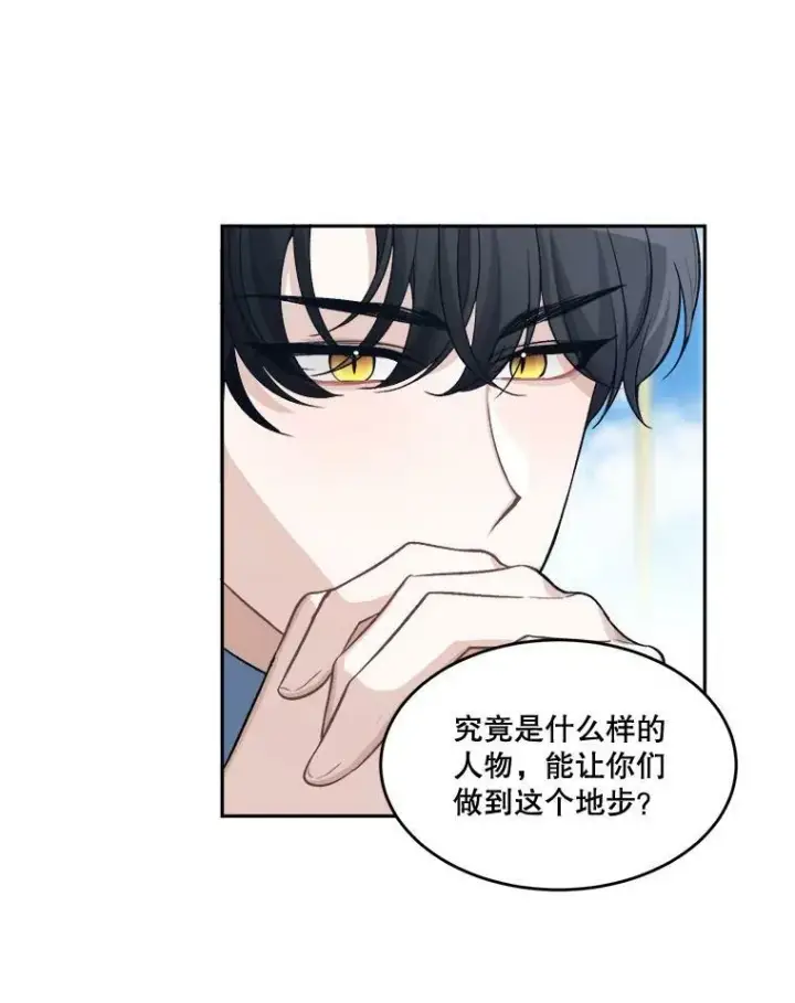 《未来每步都是花路》5.心理咨询图15