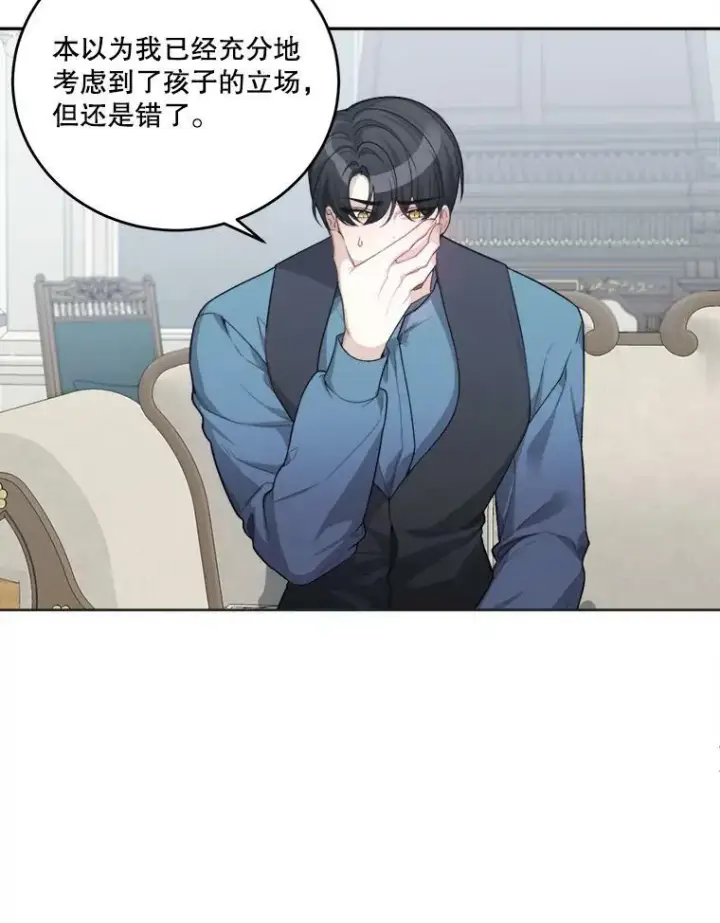 《未来每步都是花路》5.心理咨询图32