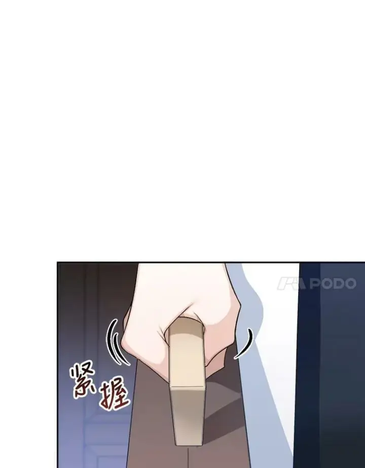 《未来每步都是花路》5.心理咨询图48