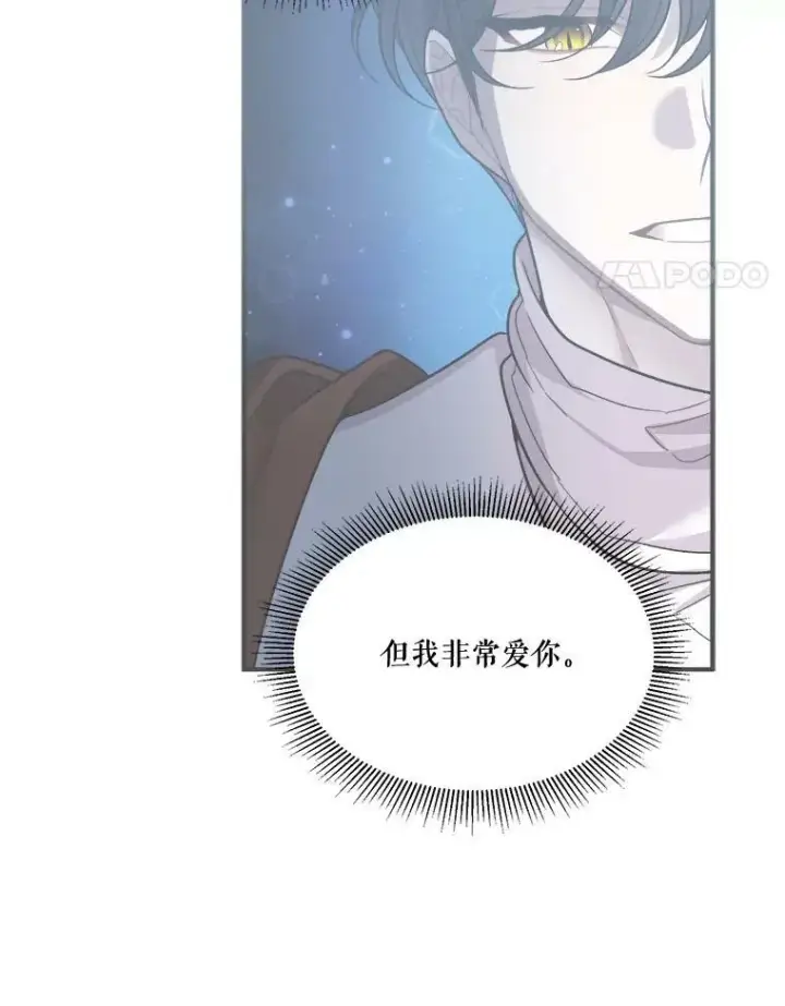 《未来每步都是花路》5.心理咨询图75
