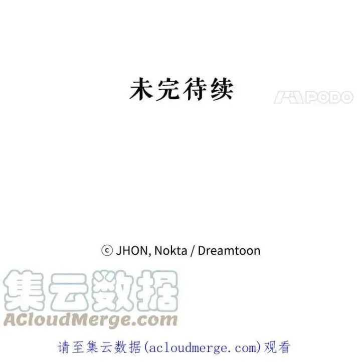《未来每步都是花路》5.心理咨询图88