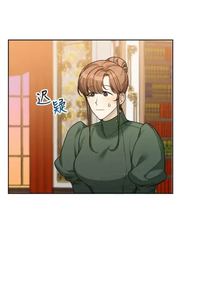 《未来每步都是花路》6.我会保护你。图17