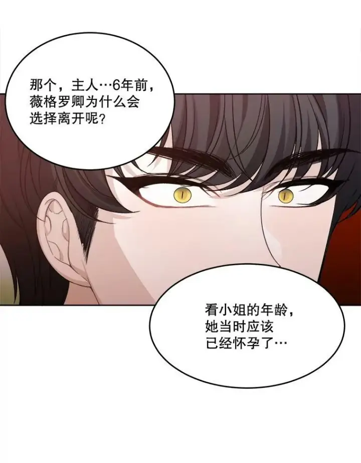 《未来每步都是花路》6.我会保护你。图18